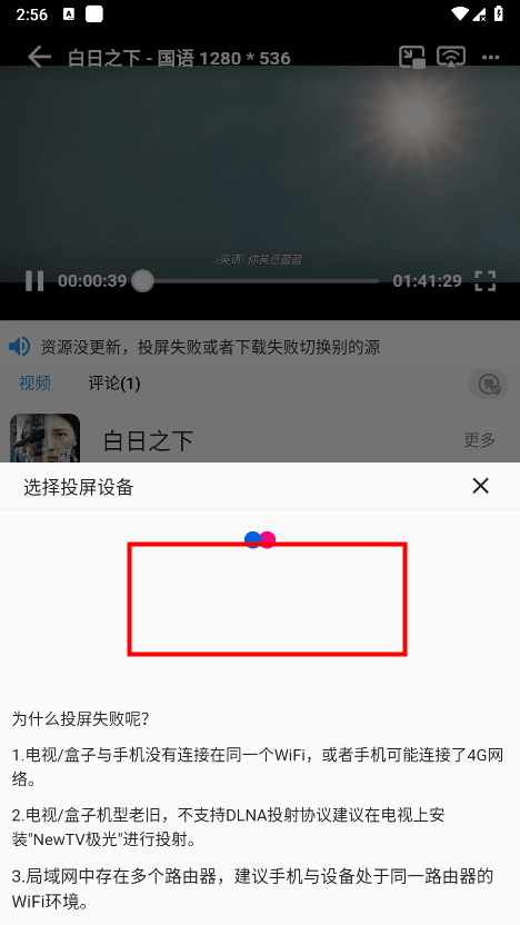 图图影视