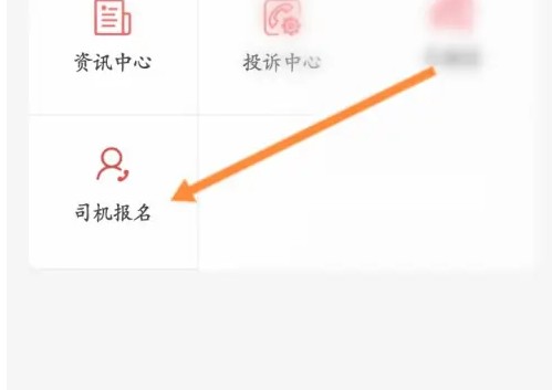 洪师傅代驾app