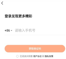 有柿app