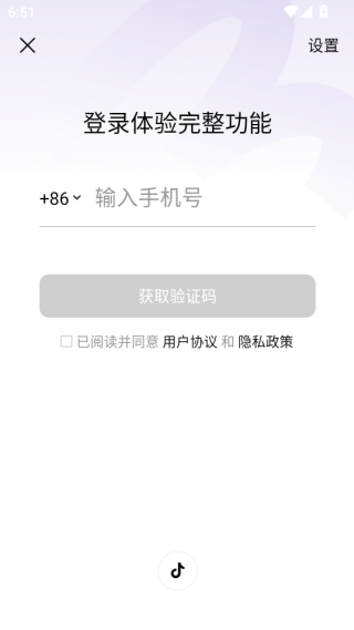有柿app