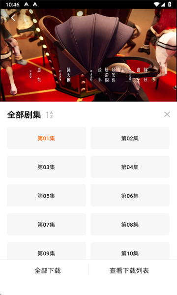 零零七影视