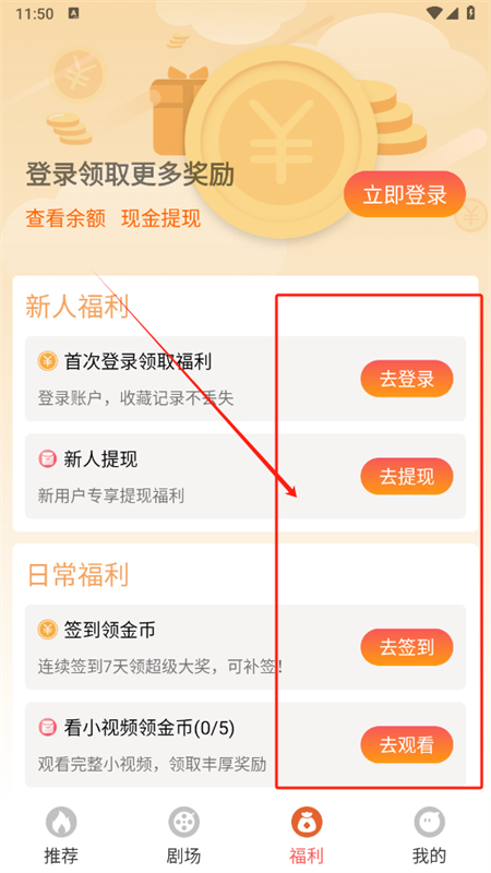 红苹果短剧