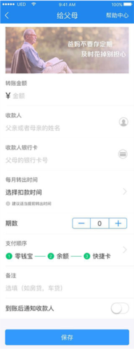苏宁金融app官方免费版