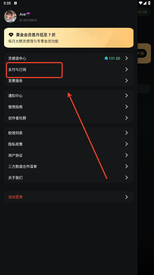 可灵ai官方正版