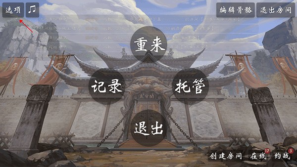 无名杀琉璃版(noname)