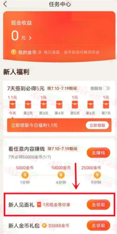 有柿app