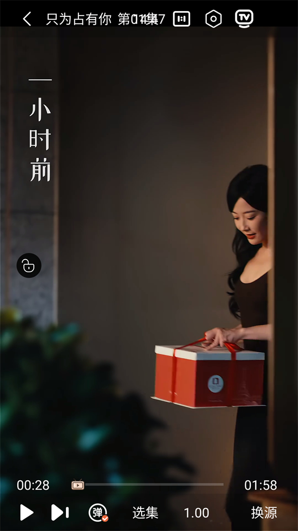 剧下饭