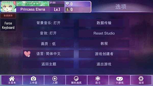 加查星云1.14(Gacha Nebula)