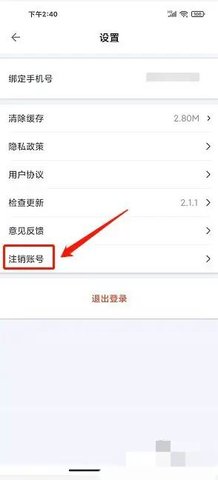 蜗牛视频老版本