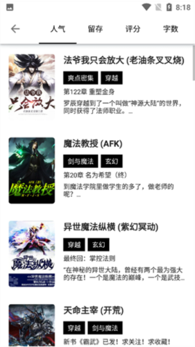 书海阁app