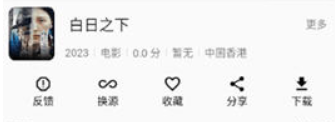 图图影视
