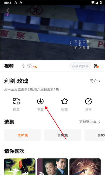 零零七影视
