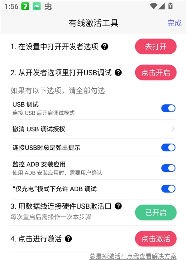 听雨游戏厅2