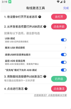 听雨游戏厅2