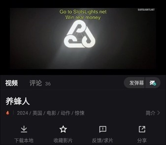 电影猎手官方最新版