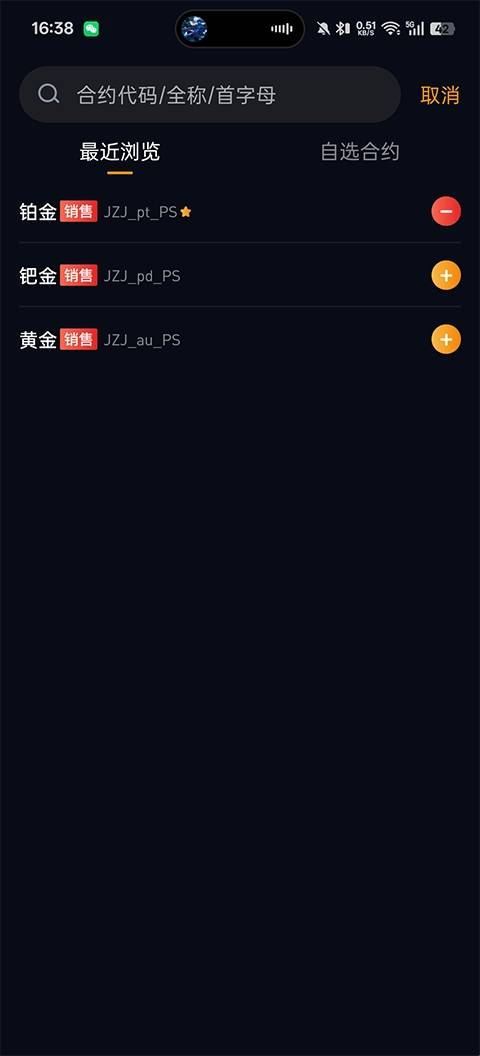 融通金app