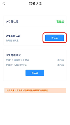钱能钱包app手机版