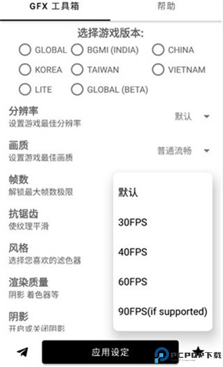 gfxtool