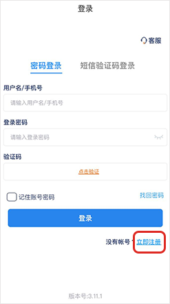 钱能钱包app手机版