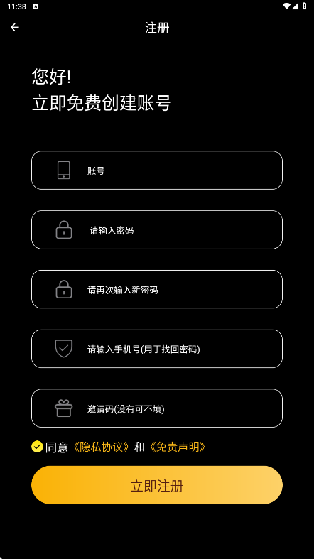 爱看影视2025年官方版