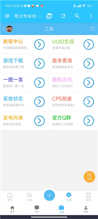 苦力怕论坛国际服