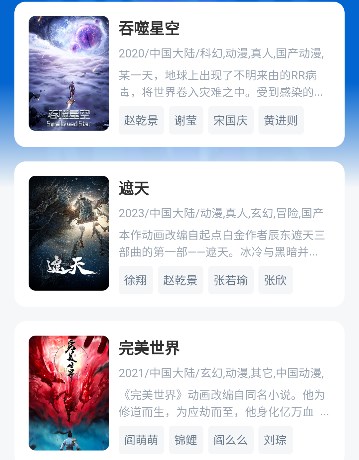 777影视