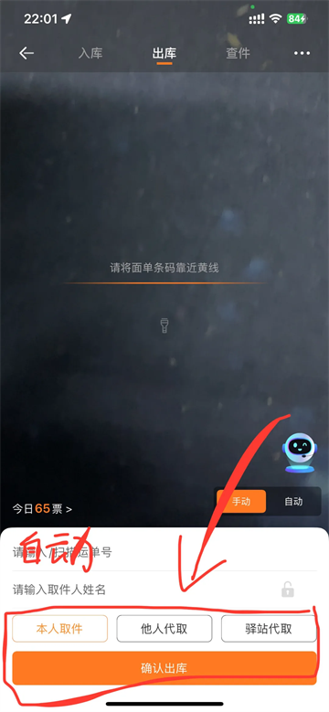 妈妈驿站app官方正版