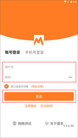妈妈驿站app官方正版