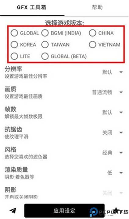gfxtool