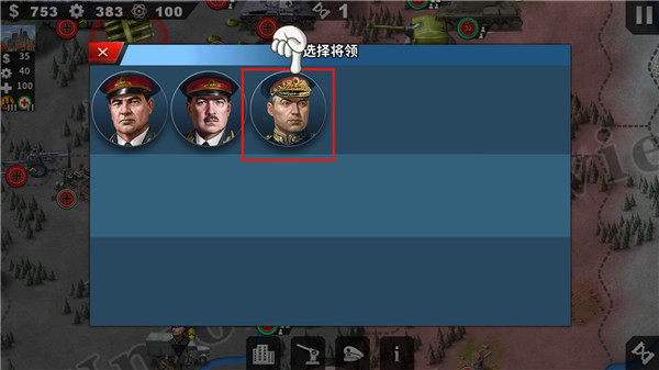 世界征服者4国际版(world conqueror 4)