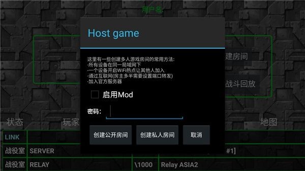 铁锈战争1.16新版本