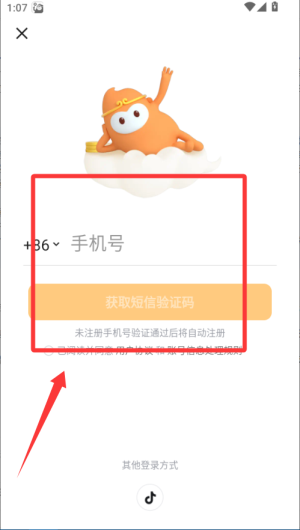 悟空浏览器老版本