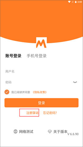 妈妈驿站app官方正版