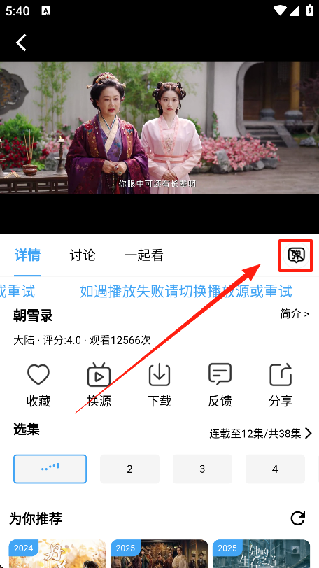 爱看影视官方正版