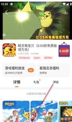冷狐游戏盒子