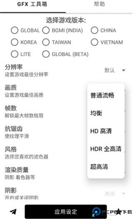 gfxtool