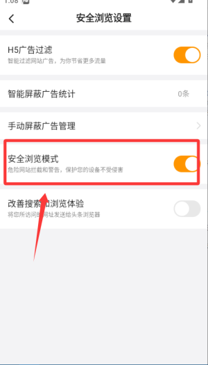悟空浏览器老版本