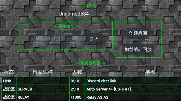 铁锈战争1.16新版本