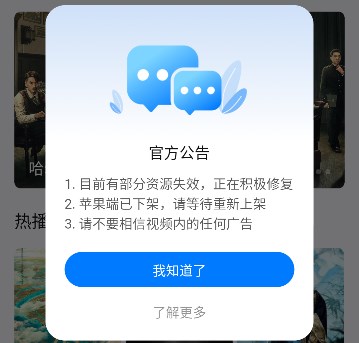 777影视