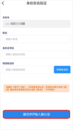 钱能钱包app手机版