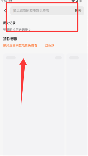 悟空浏览器老版本