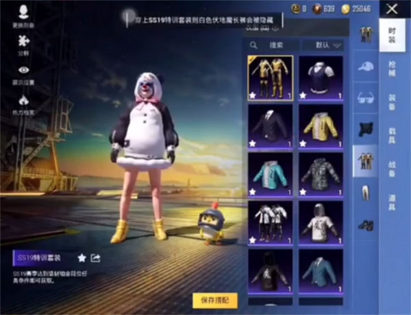 中野三玖美化包