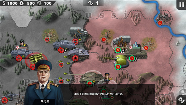 世界征服者4国际版(world conqueror 4)