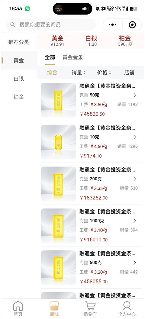 融通金app