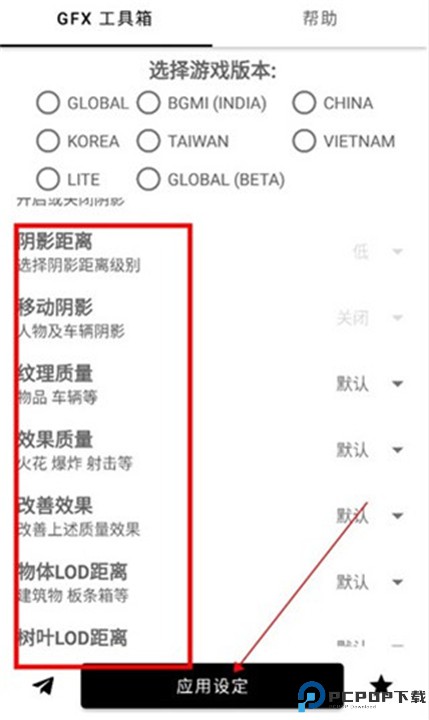 gfxtool