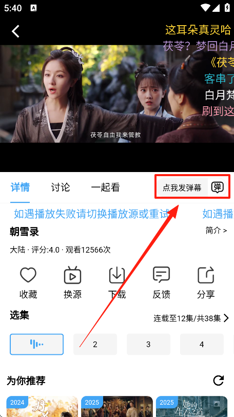 爱看影视官方正版