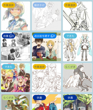 poipiku官网版中文版