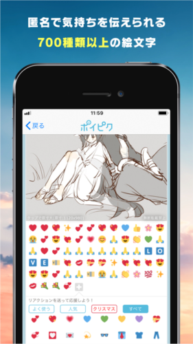 poipiku官网版中文版
