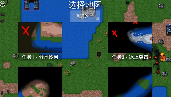 铁锈战争1.16新版本