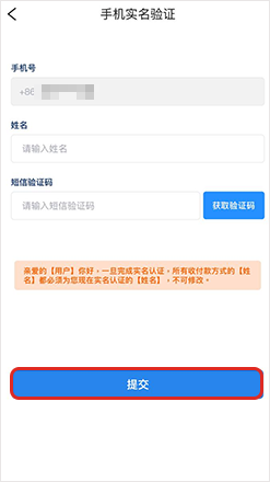 钱能钱包app手机版
